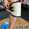 HEJA Cotton knee pads hot or cold