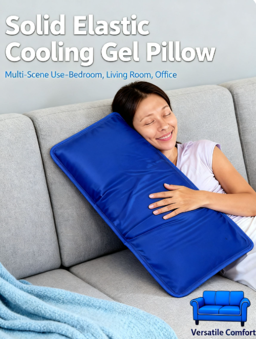 微信图片_20251117213807_5095_60 HEJA Solid elastic cold - feeling gel pillow version