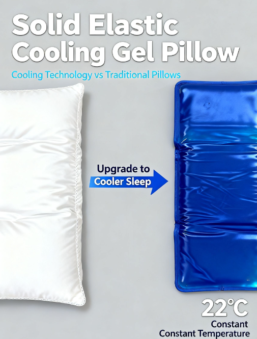 HEJA Solid elastic cold - feeling gel pillow version